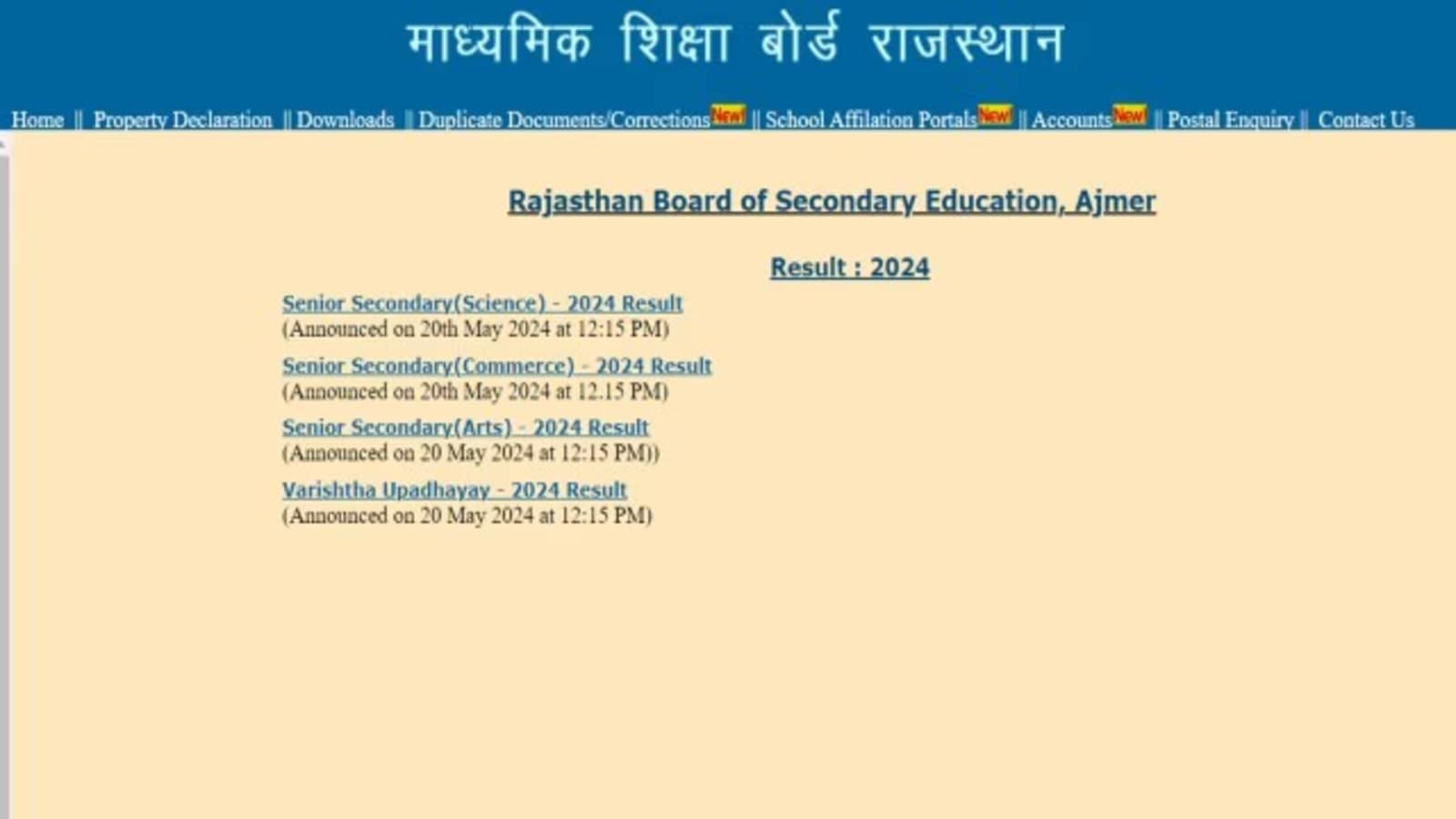 BSER Class 12 result websites to check